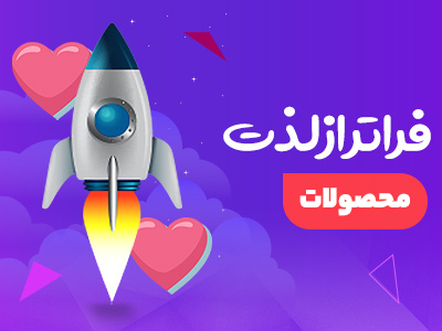 فراتر-از-لذت-زناشویی