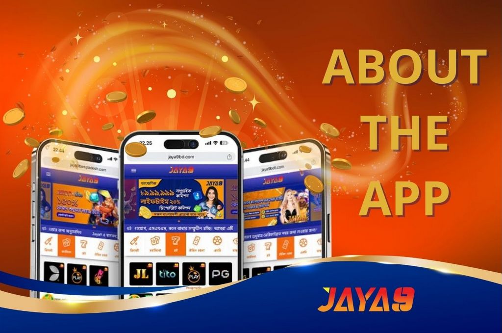 জয়ের পথে jaya9 কিভাবে নতুন দিগন্ত উন্মোচন করছে জয়ের পথে jaya9 কিভাবে নতুন দিগন্ত উন্মোচন করছে